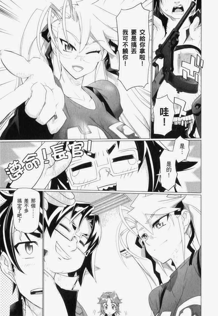 第7卷 第104页
