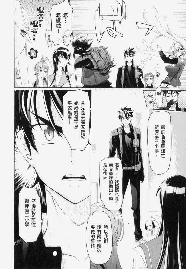 第7卷 第105页