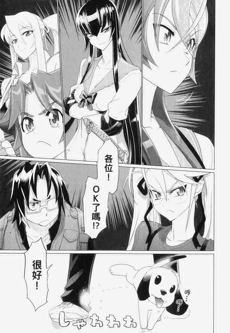 第7卷 第106页