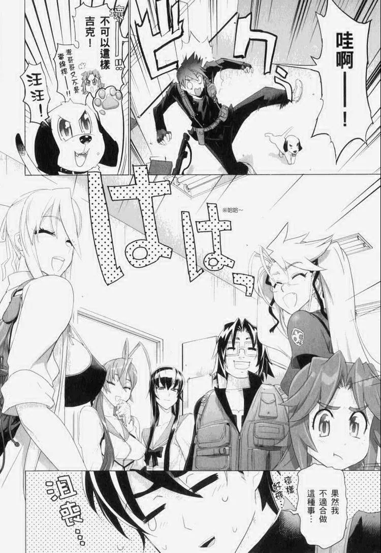 第7卷 第107页