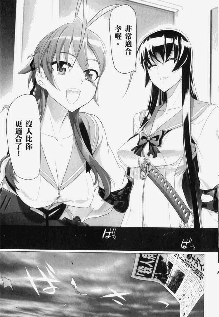 第7卷 第108页