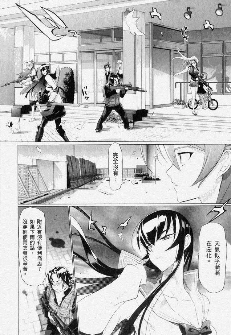 第7卷 第109页