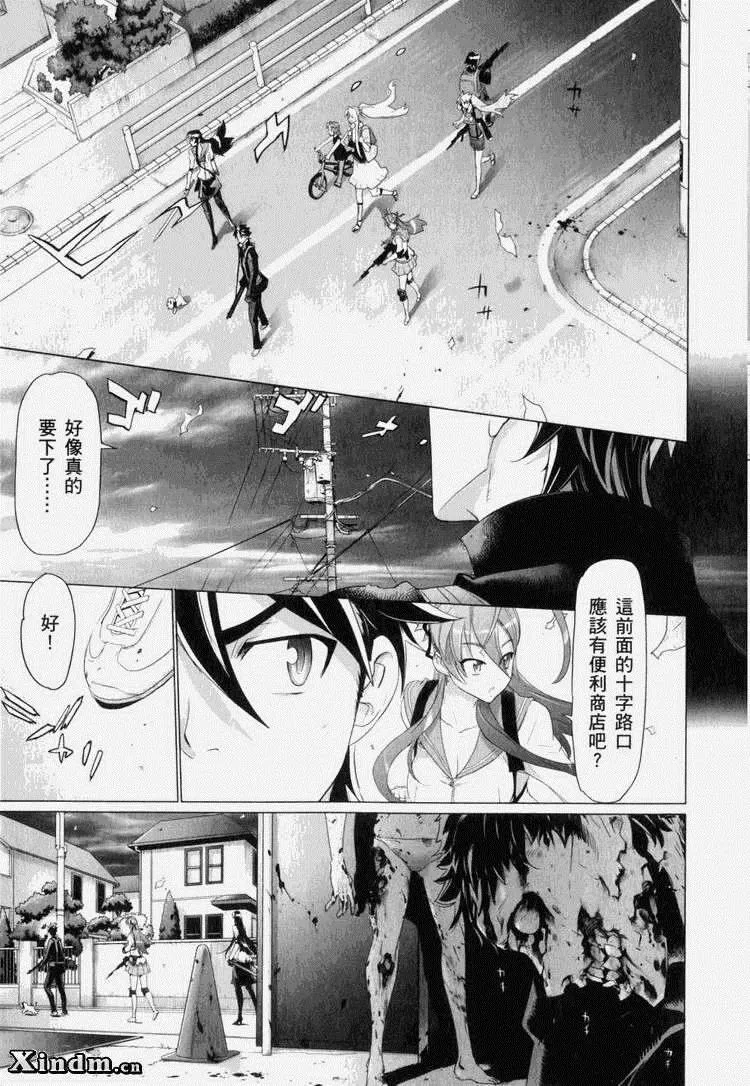 第7卷 第110页