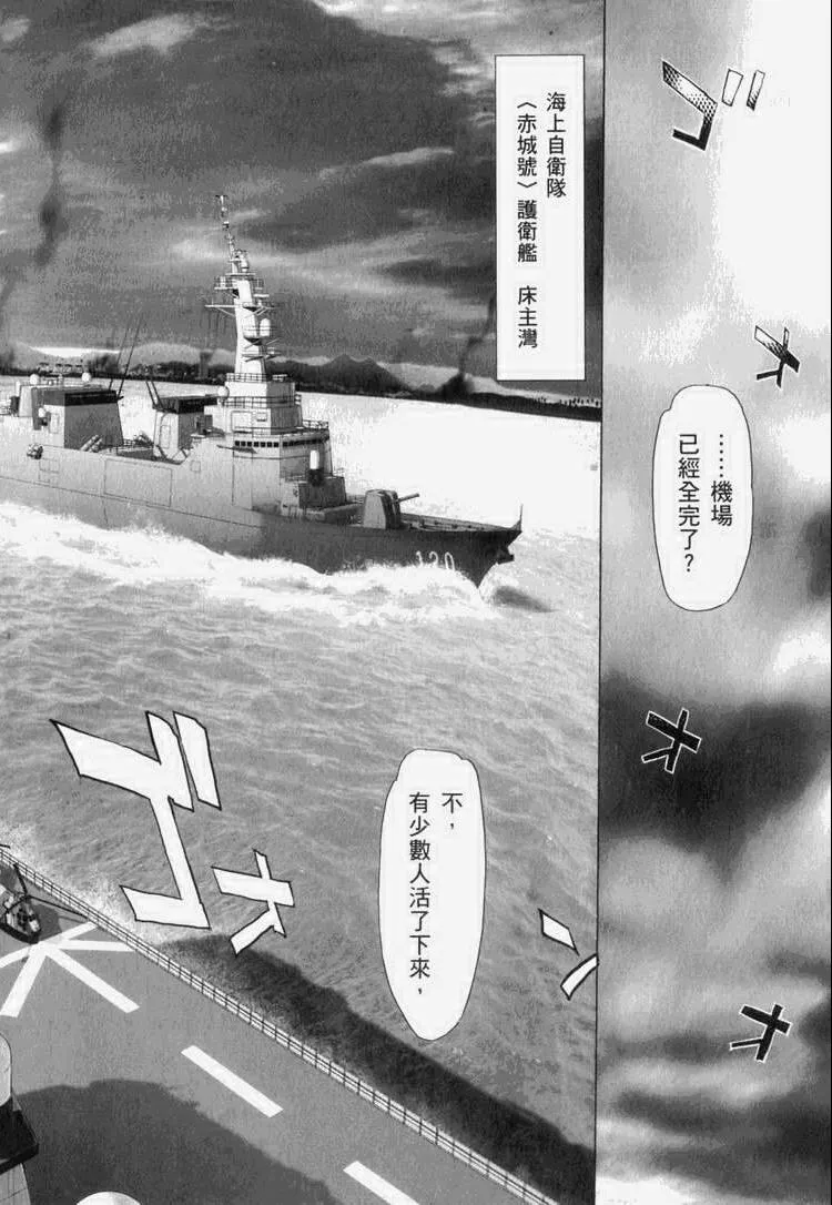 第7卷 第111页