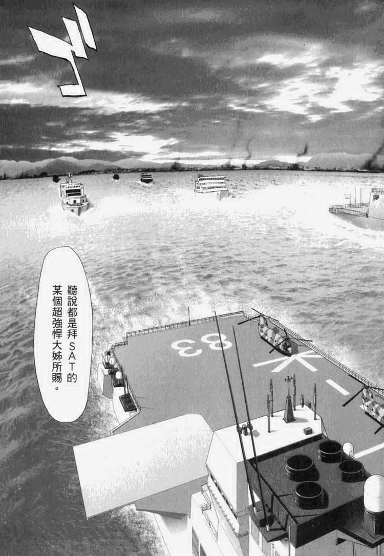 第7卷 第112页