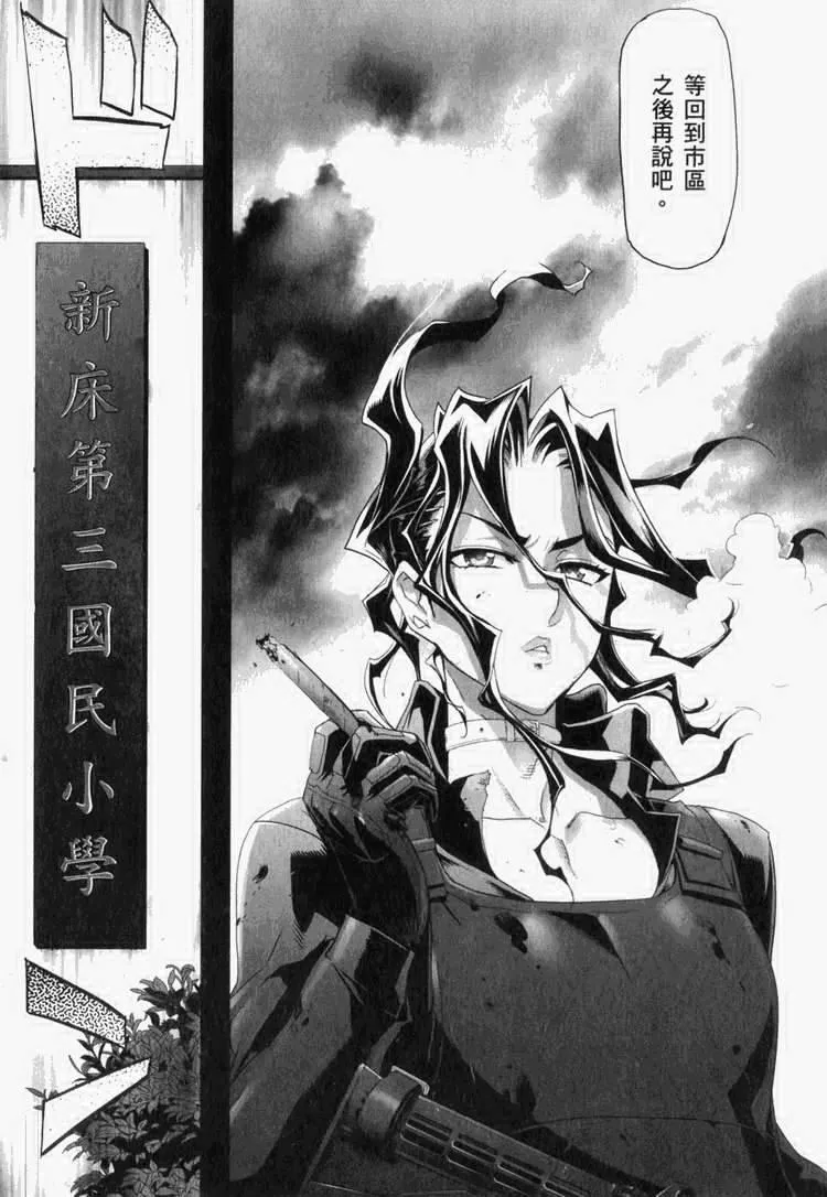 第7卷 第114页