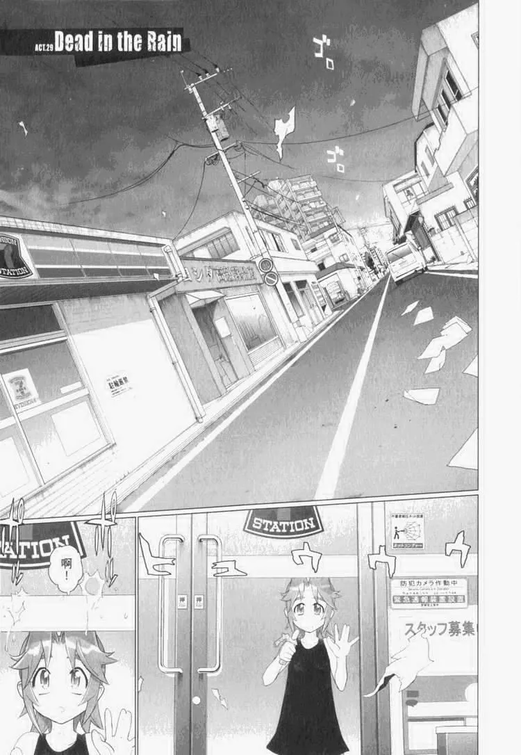 第7卷 第116页