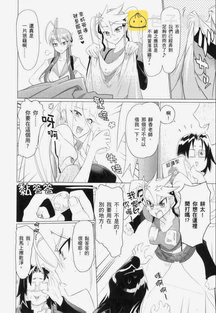 第7卷 第119页