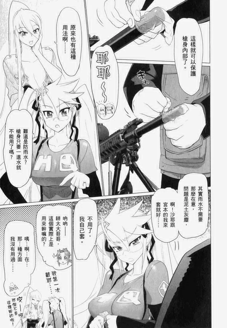 第7卷 第120页