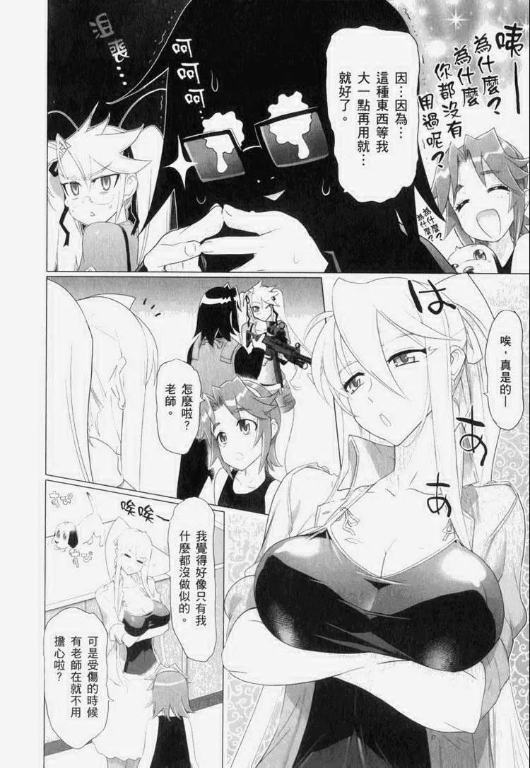 第7卷 第121页