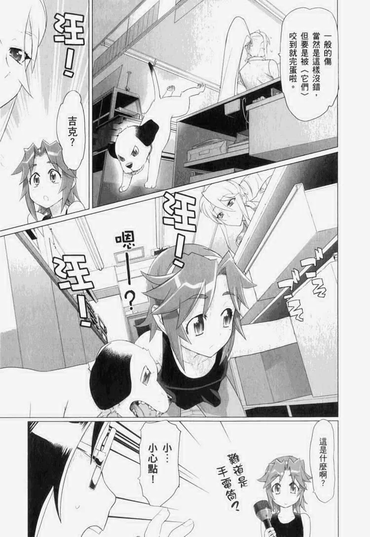 第7卷 第122页