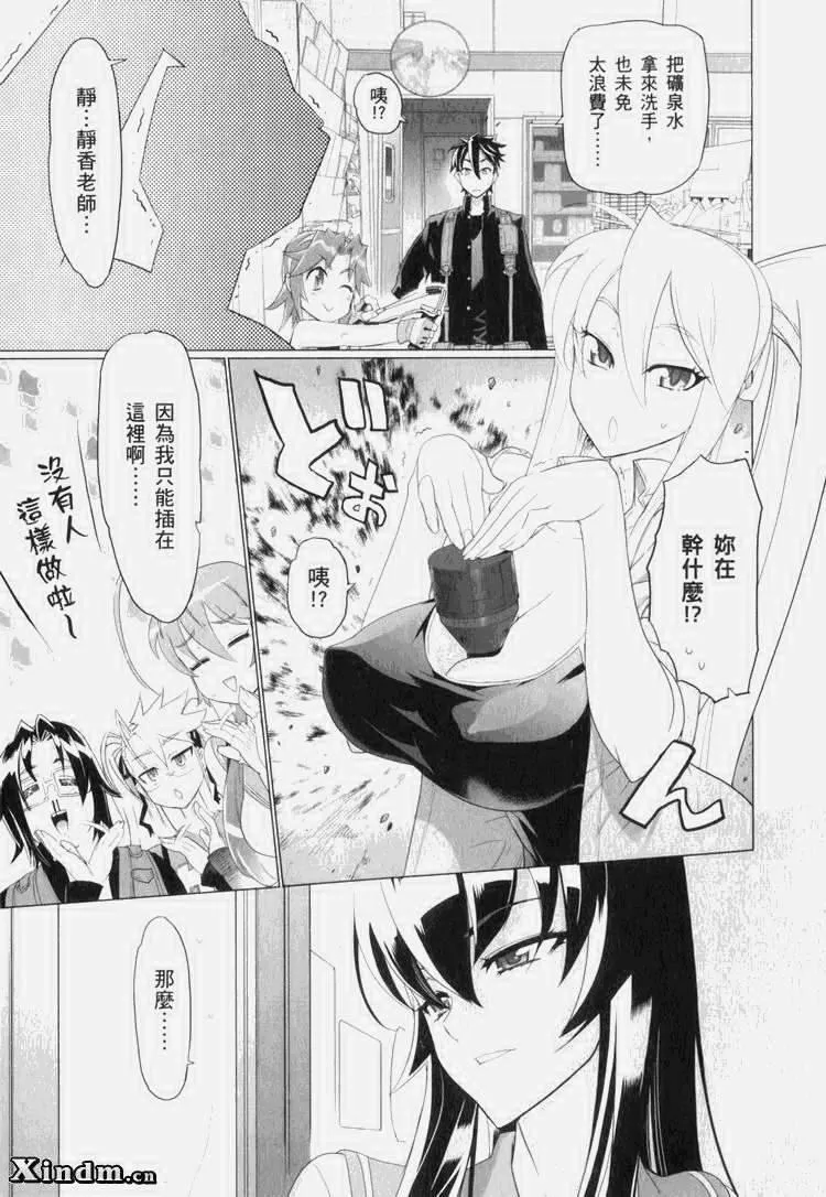第7卷 第124页