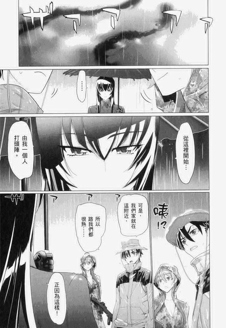 第7卷 第128页