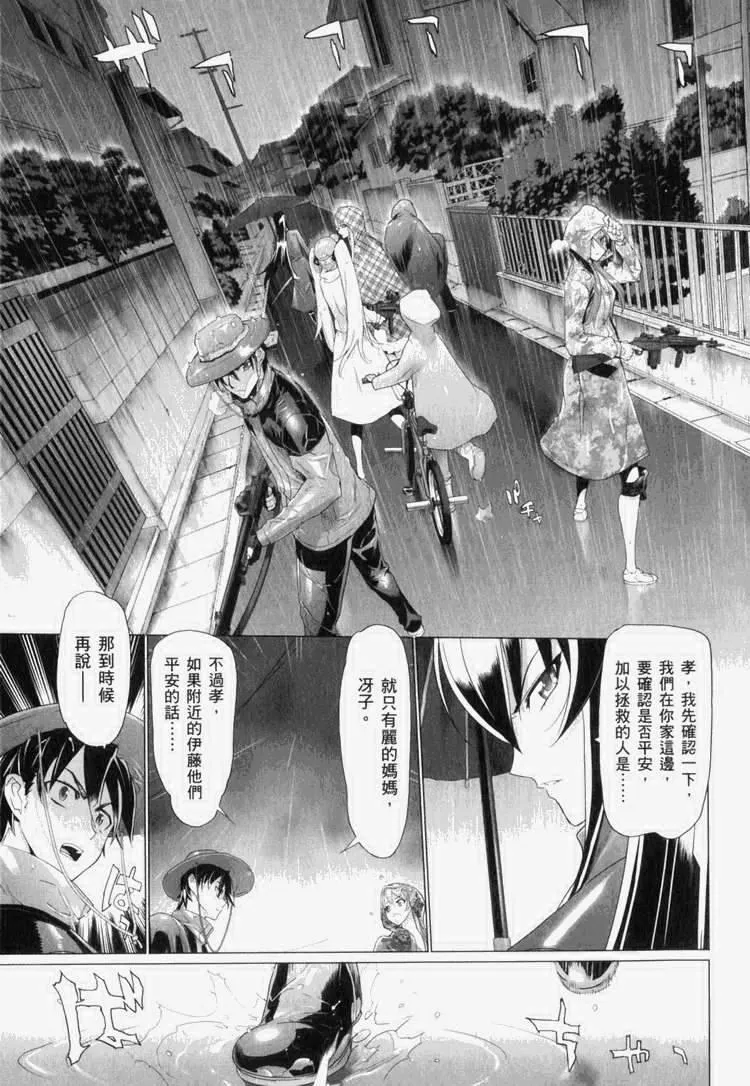 第7卷 第130页