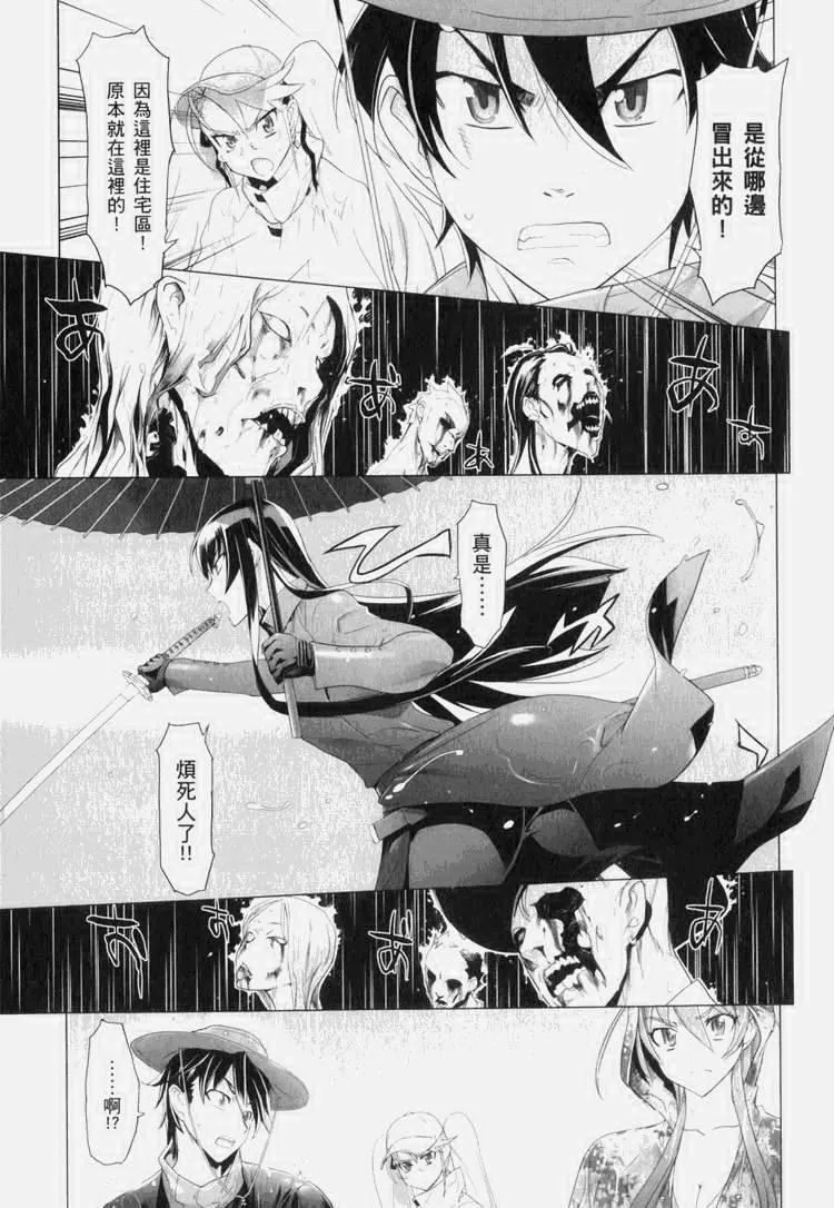 第7卷 第132页