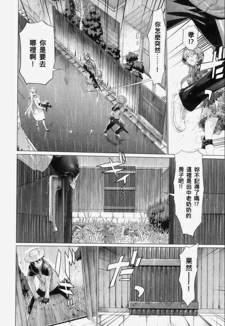 第7卷 第133页