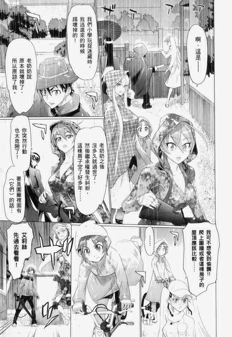 第7卷 第134页