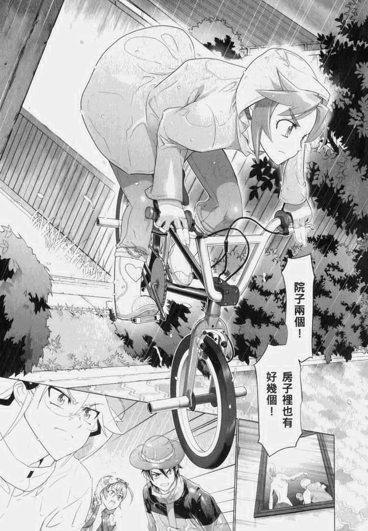 第7卷 第136页