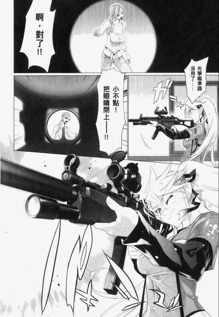 第7卷 第139页