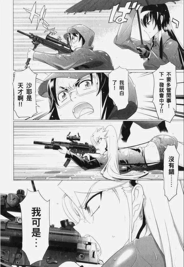 第7卷 第143页