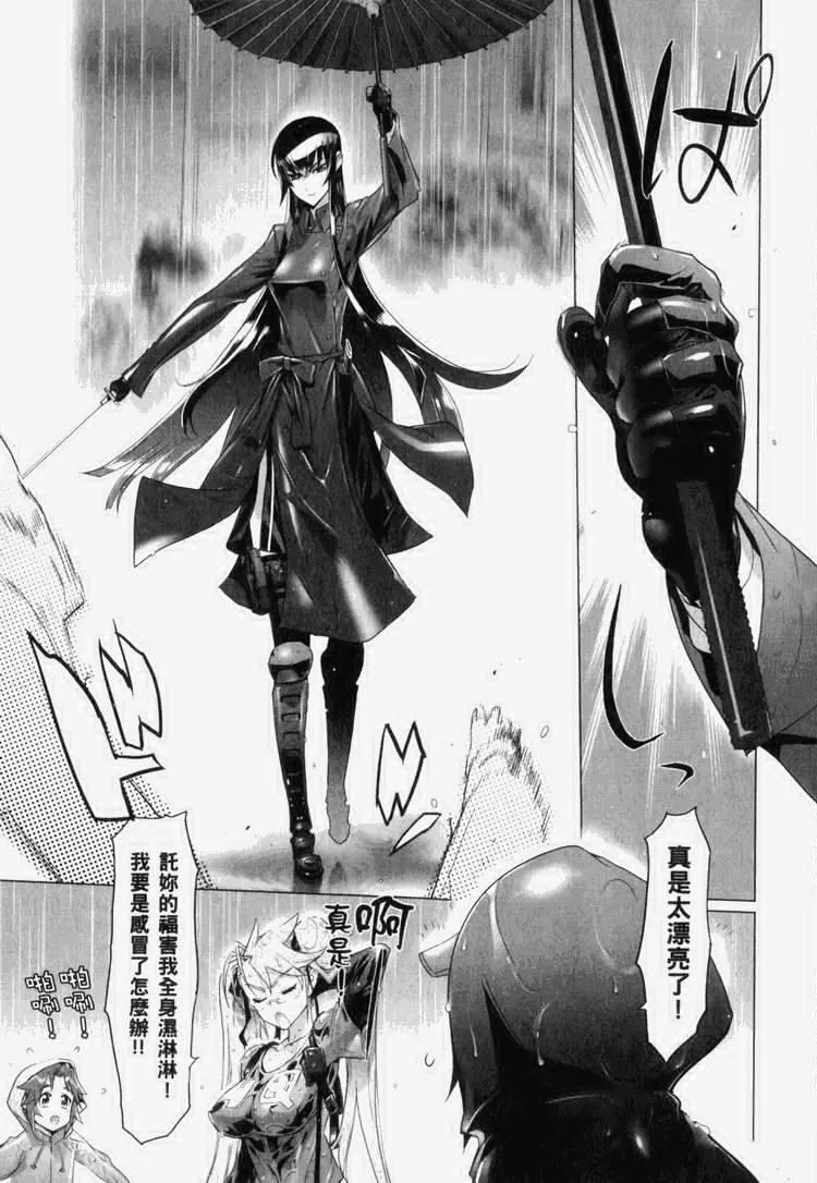第7卷 第146页