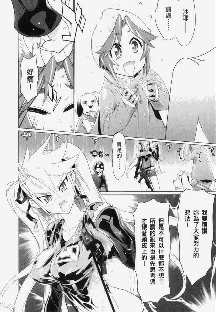 第7卷 第147页
