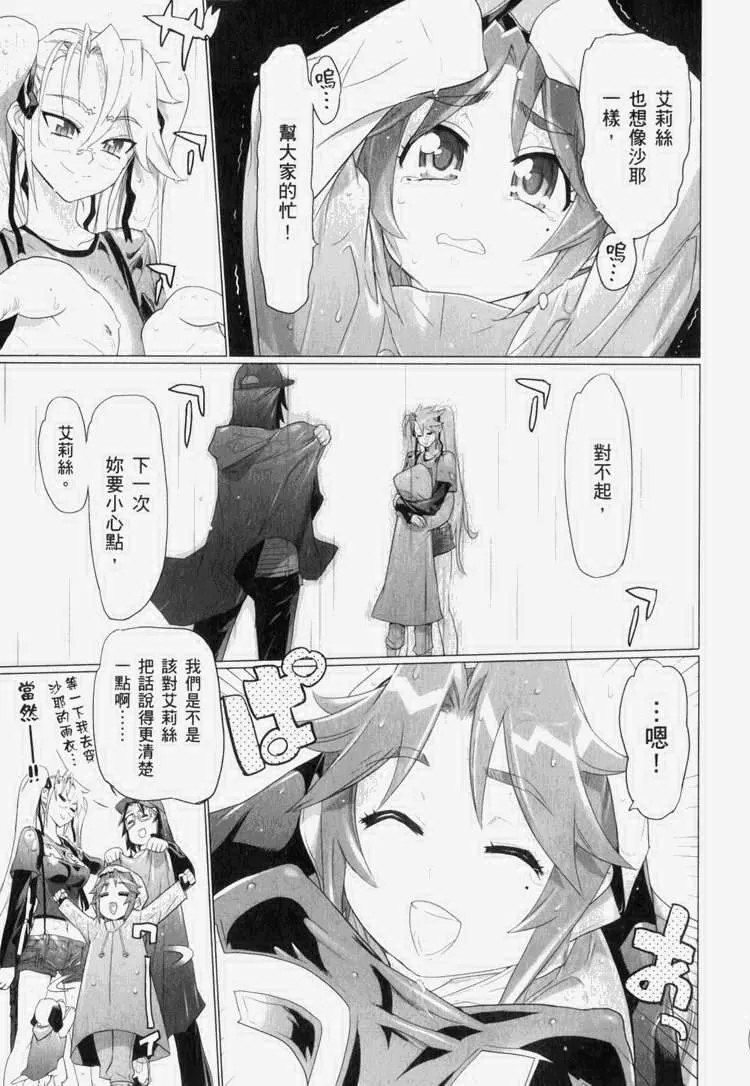 第7卷 第148页