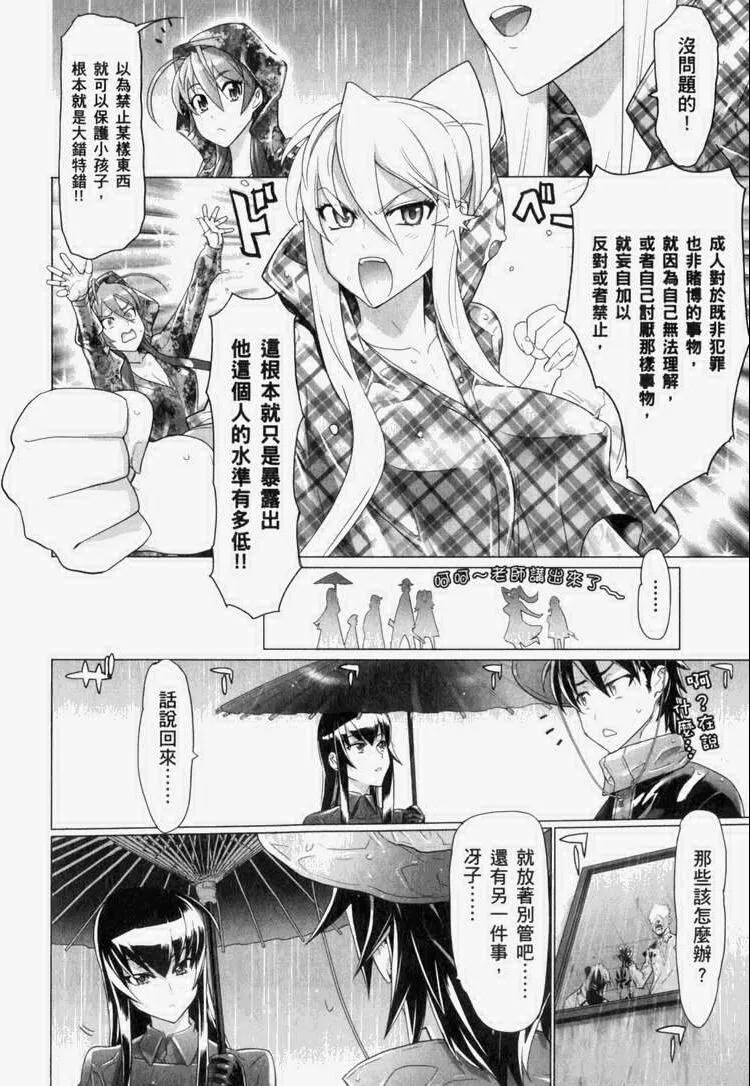 第7卷 第149页
