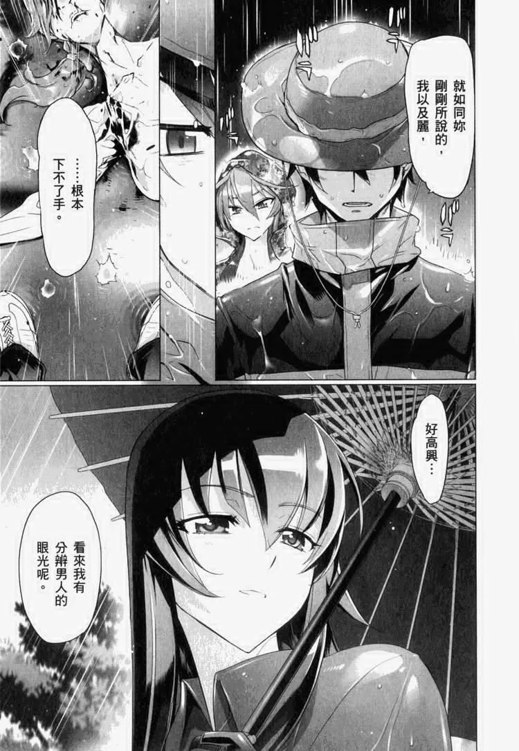 第7卷 第150页