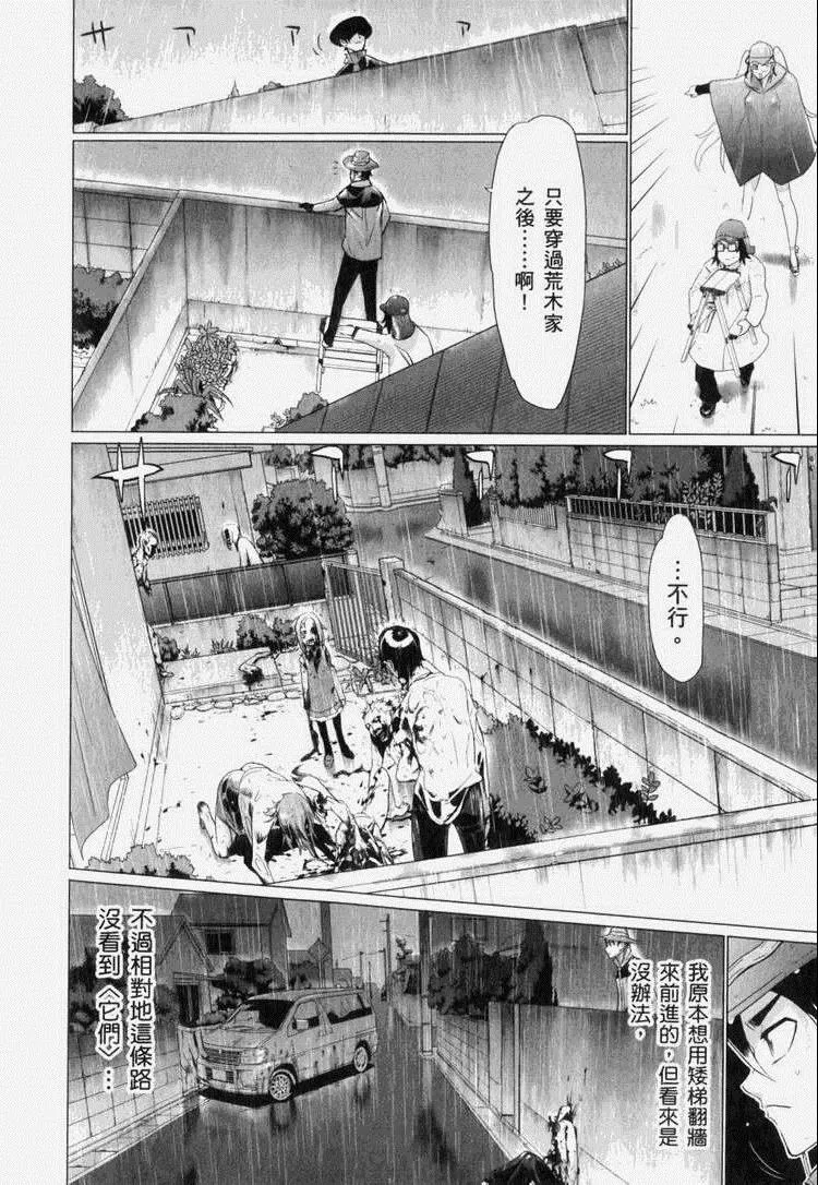 第7卷 第151页