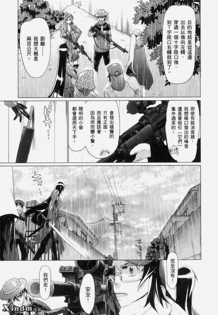 第7卷 第152页