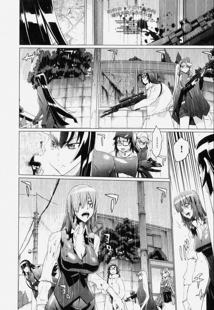 第7卷 第153页