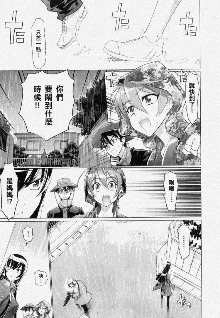 第7卷 第154页
