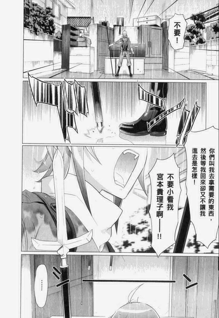 第7卷 第155页