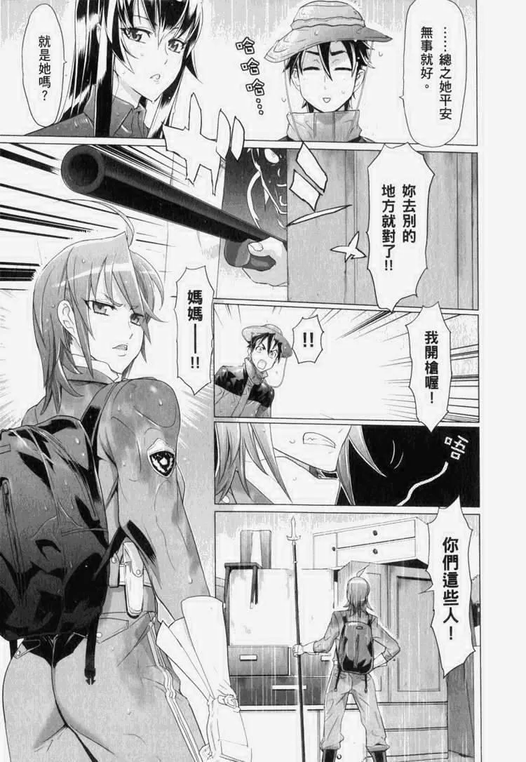 第7卷 第156页
