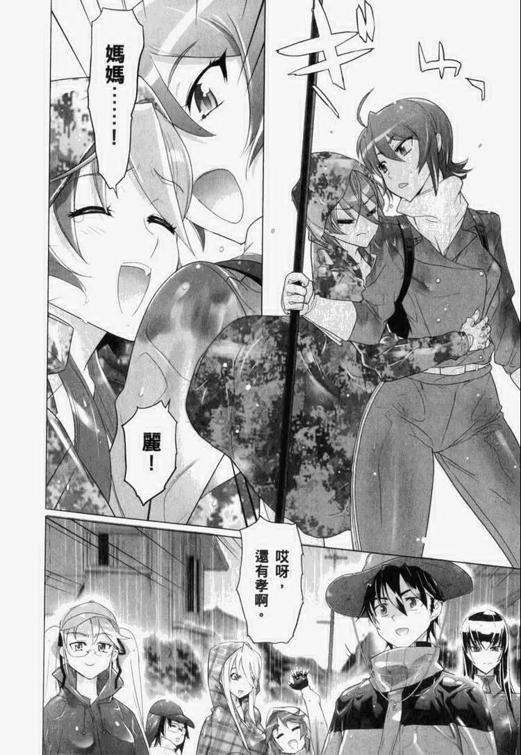 第7卷 第157页