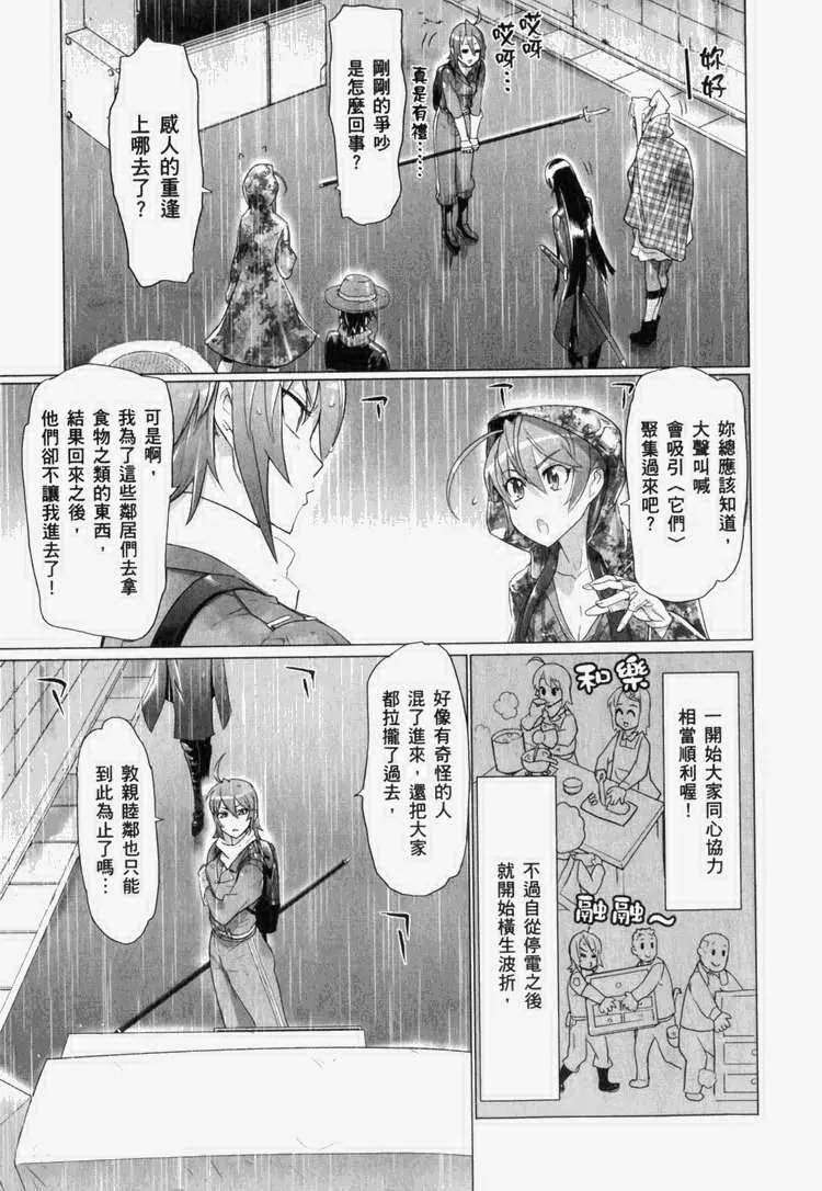 第7卷 第158页
