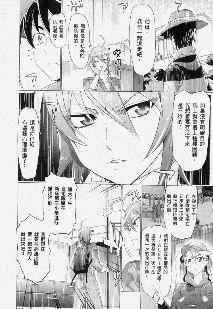 第7卷 第159页