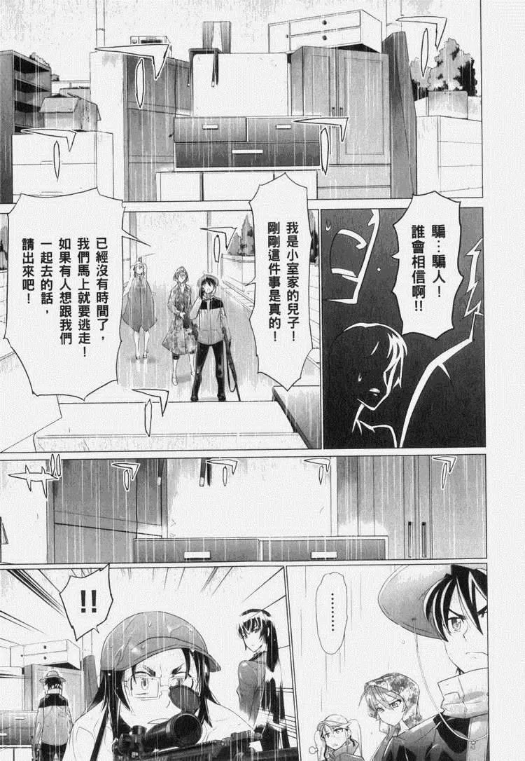 第7卷 第160页