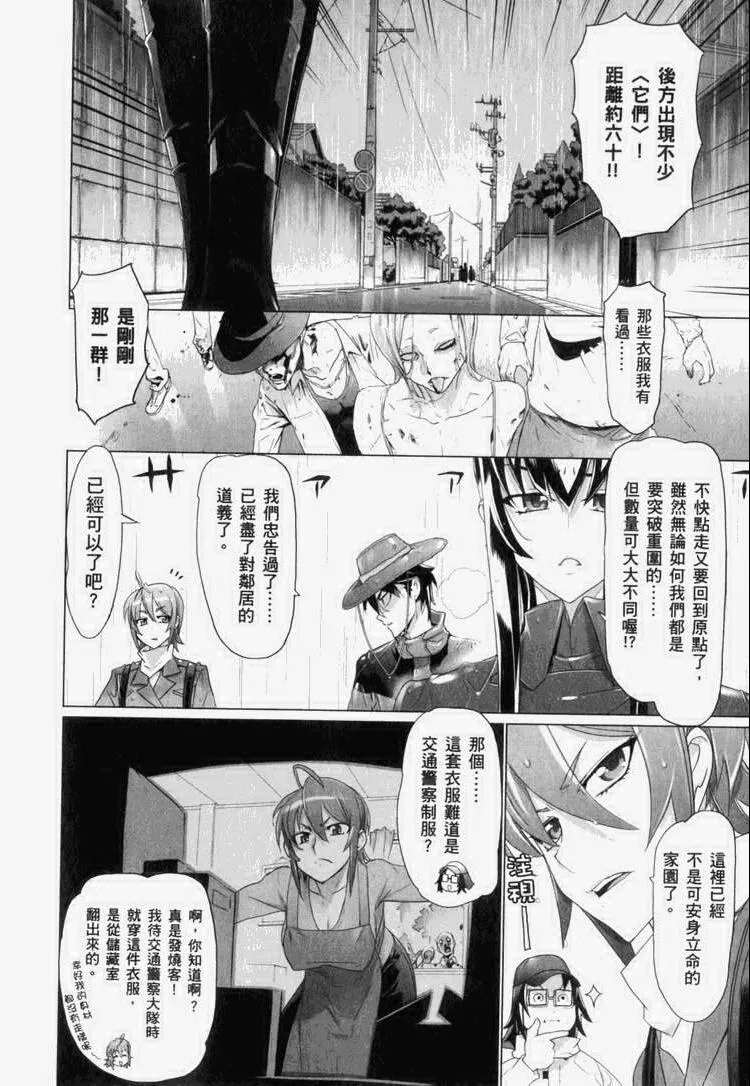 第7卷 第161页