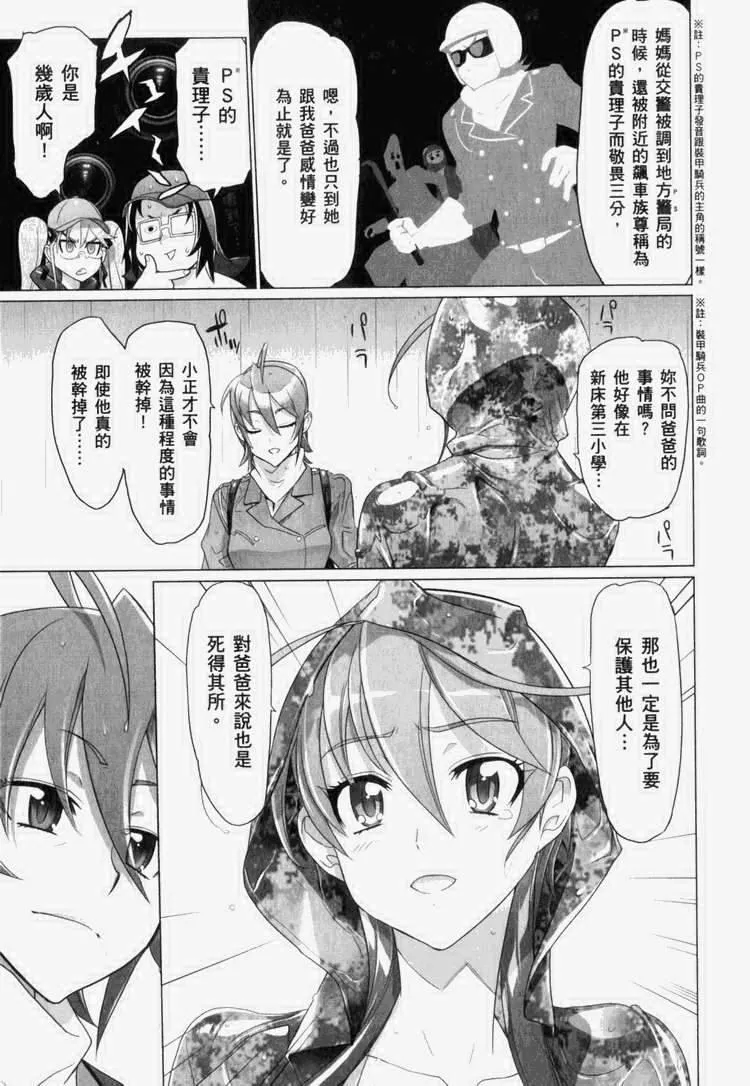 第7卷 第162页