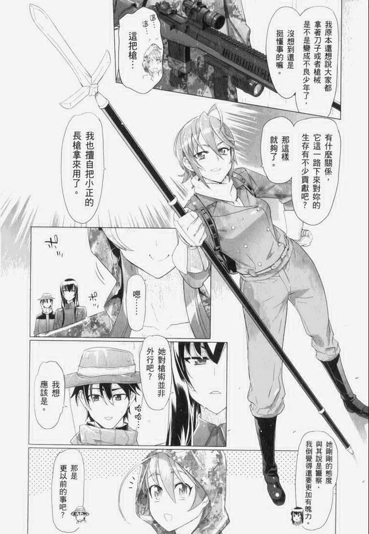 第7卷 第163页