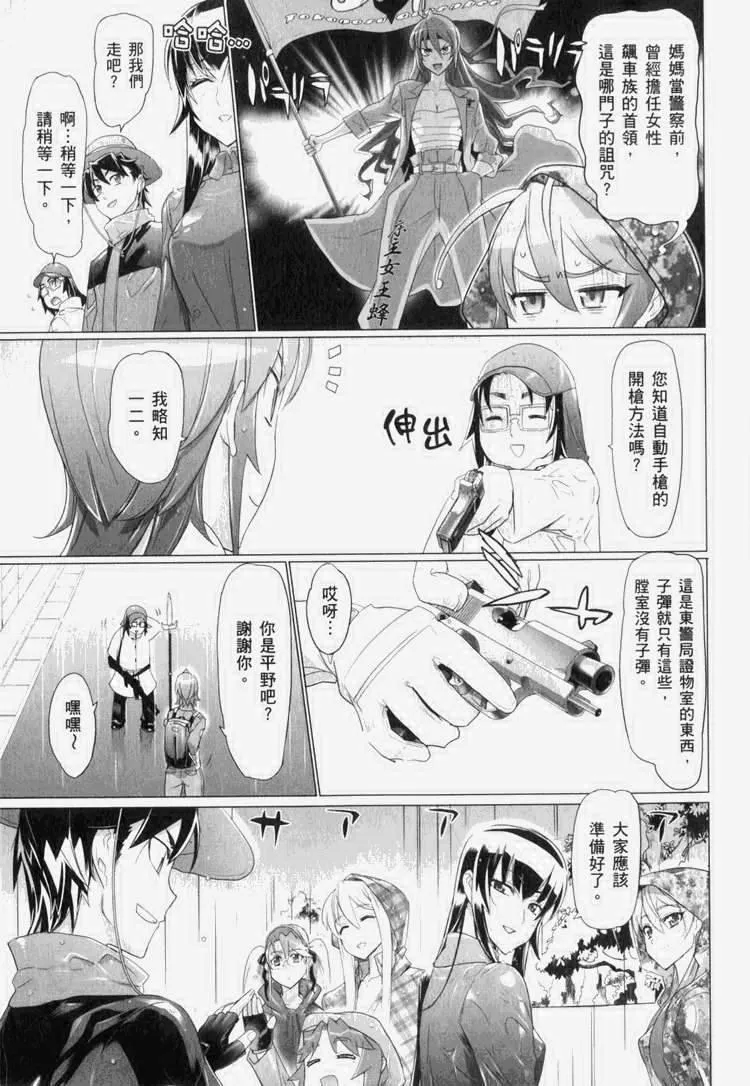 第7卷 第164页