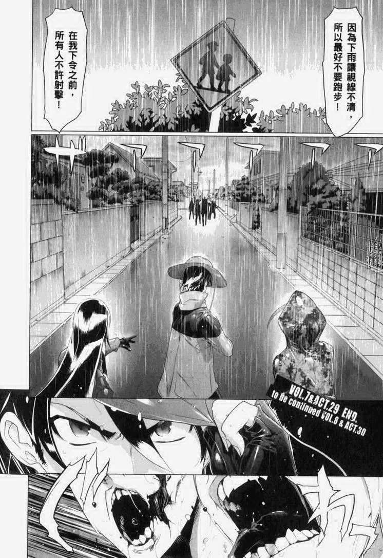 第7卷 第165页