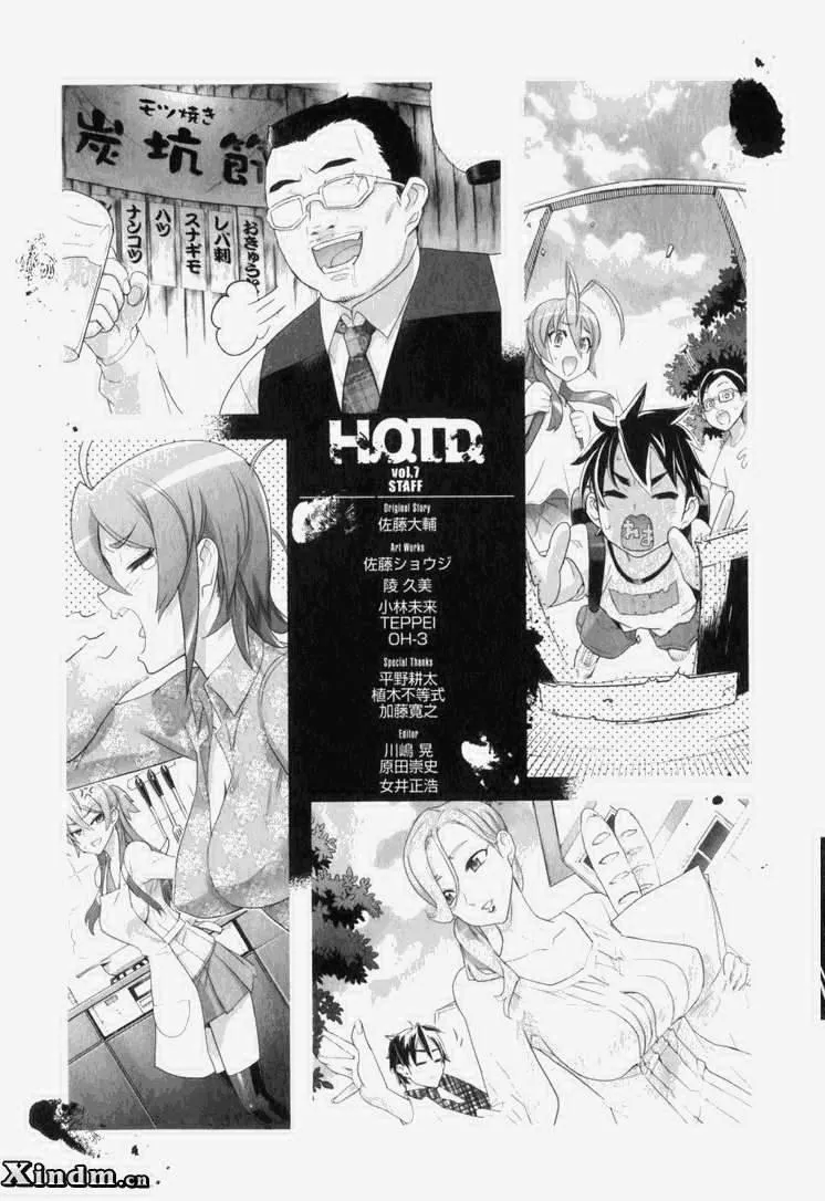 第7卷 第166页