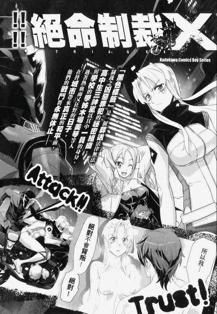 第7卷 第167页