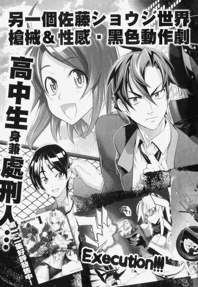 第7卷 第168页