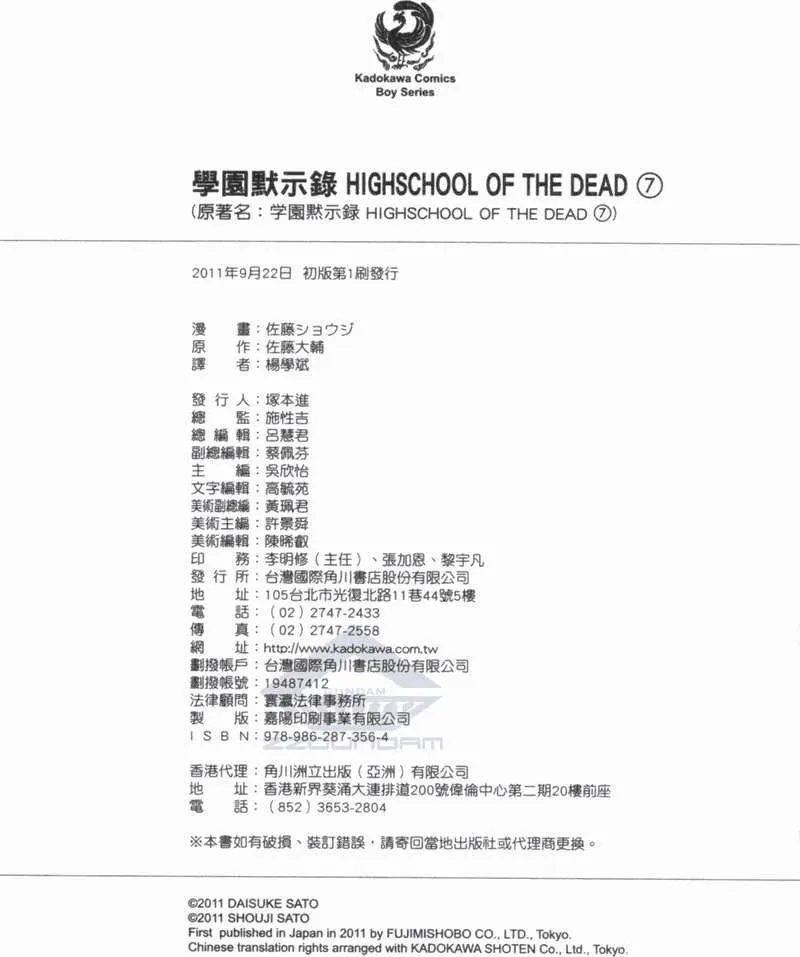 第7卷 第169页