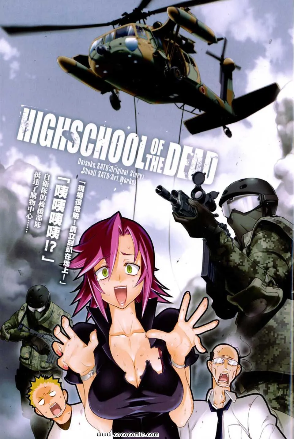 第6卷 第3页