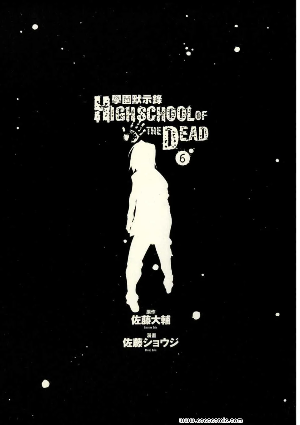 第6卷 第7页